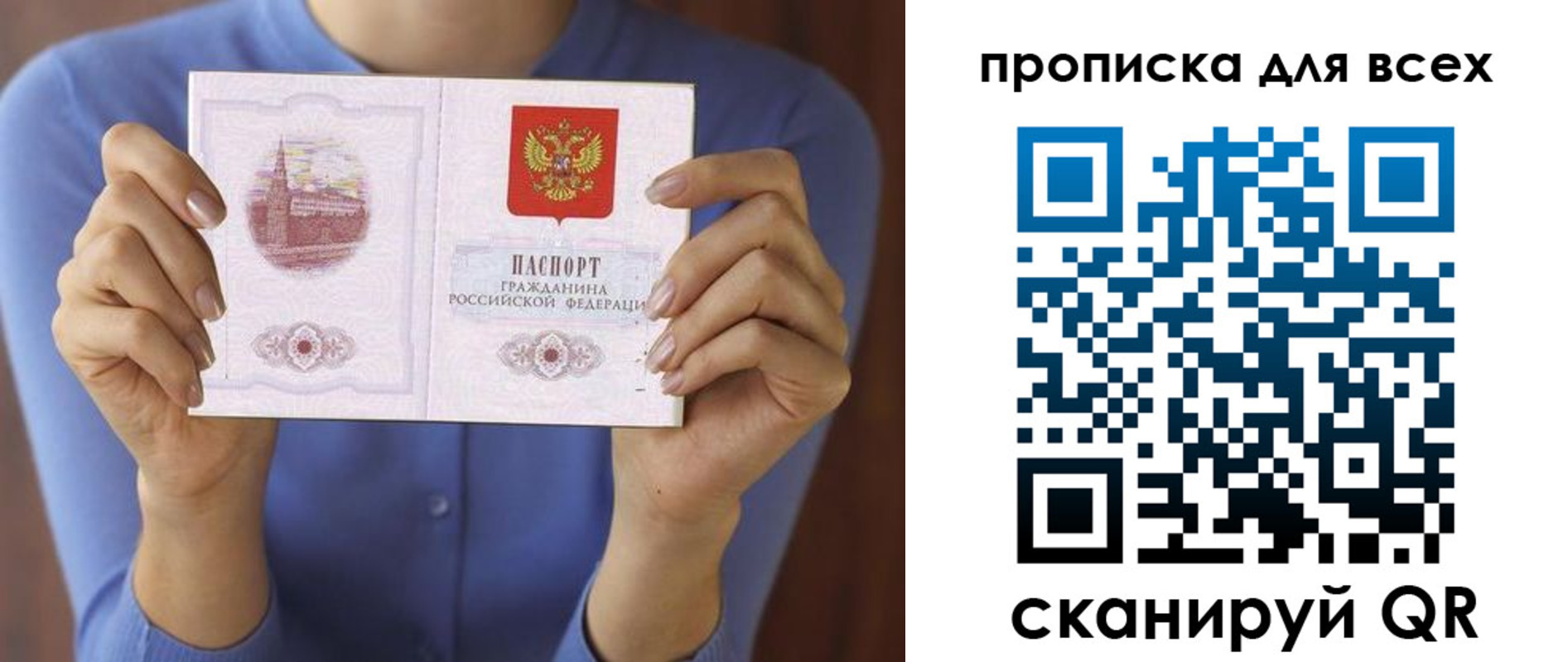 регистрация в Коломне
