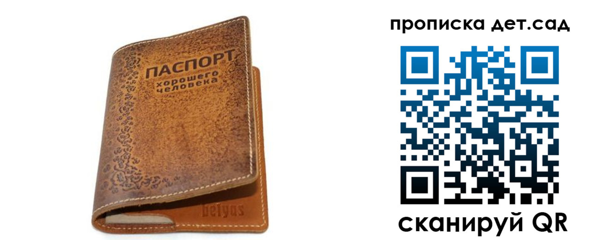 пропишу в квартире в Коломне